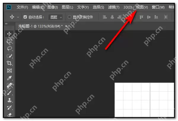 ps制作方格图教程