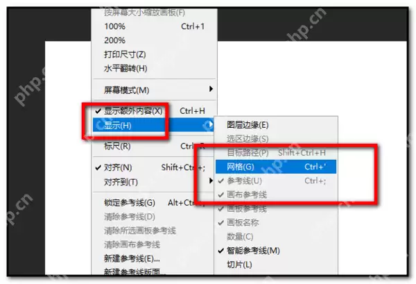 ps制作方格图教程