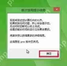 memtest怎么测试？