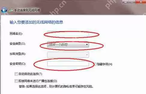 Win7如何取消开机密码？