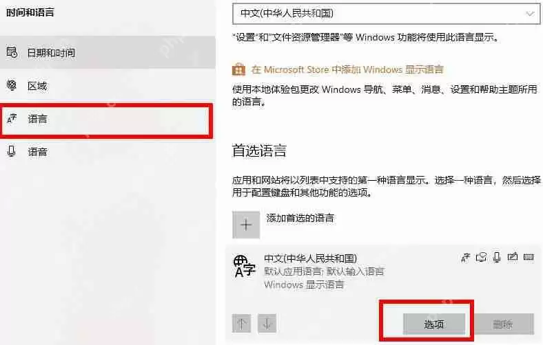 Win7如何取消开机密码？