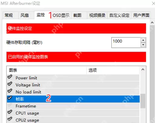 Afterburner怎么使用