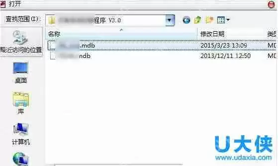 win8升级win8.1失败提示错误代码0x80070006-0x2000c