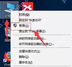 小编手把手教你怎么给电脑硬盘进行分区