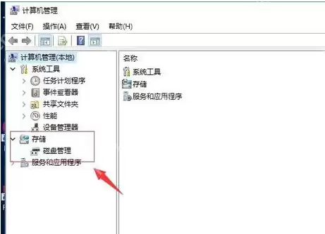 小编手把手教你怎么给电脑硬盘进行分区
