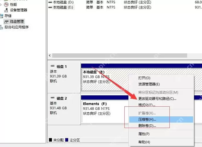 小编手把手教你怎么给电脑硬盘进行分区