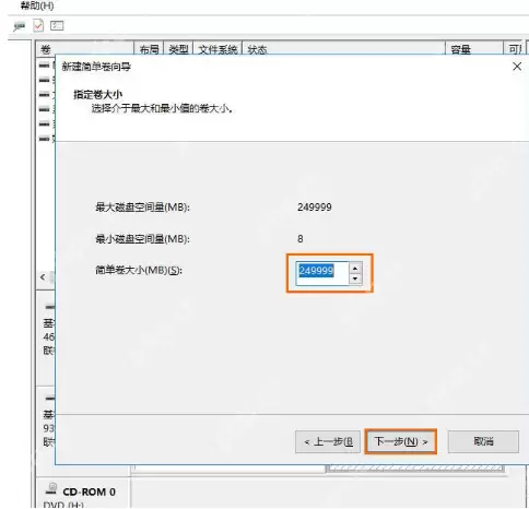小编手把手教你怎么给电脑硬盘进行分区