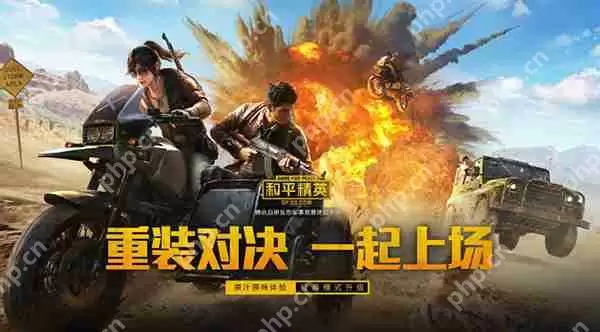 和平精英瞬狙技巧攻略