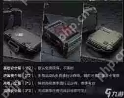 三角洲行动大收藏家活动网址在哪-三角洲行动大收藏家活动网址有哪些