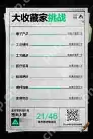 三角洲行动大收藏家活动网址在哪-三角洲行动大收藏家活动网址有哪些