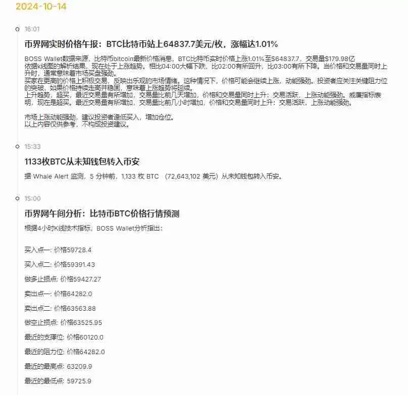 比特币涨得最厉害的一年是哪一年？