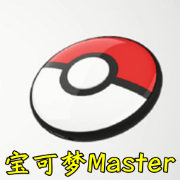 宝可梦