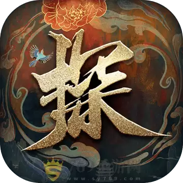 神都不良探
