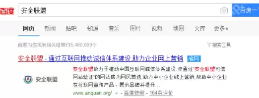 网站被提示有风险如何解除_网站被提示有风险解除方法介绍