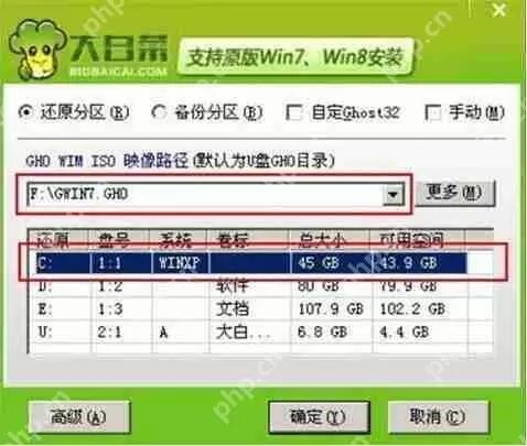 联想ideapad 320-17笔记本使用u盘如何安装win7系统?安装win10系统方法介绍