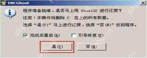 联想ideapad 320-17笔记本使用u盘如何安装win7系统？安装win10系统方法介绍