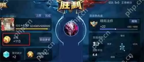 王者荣耀怎么刷金币最快-金币最快刷取攻略