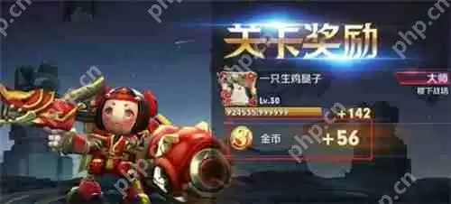 王者荣耀怎么刷金币最快-金币最快刷取攻略