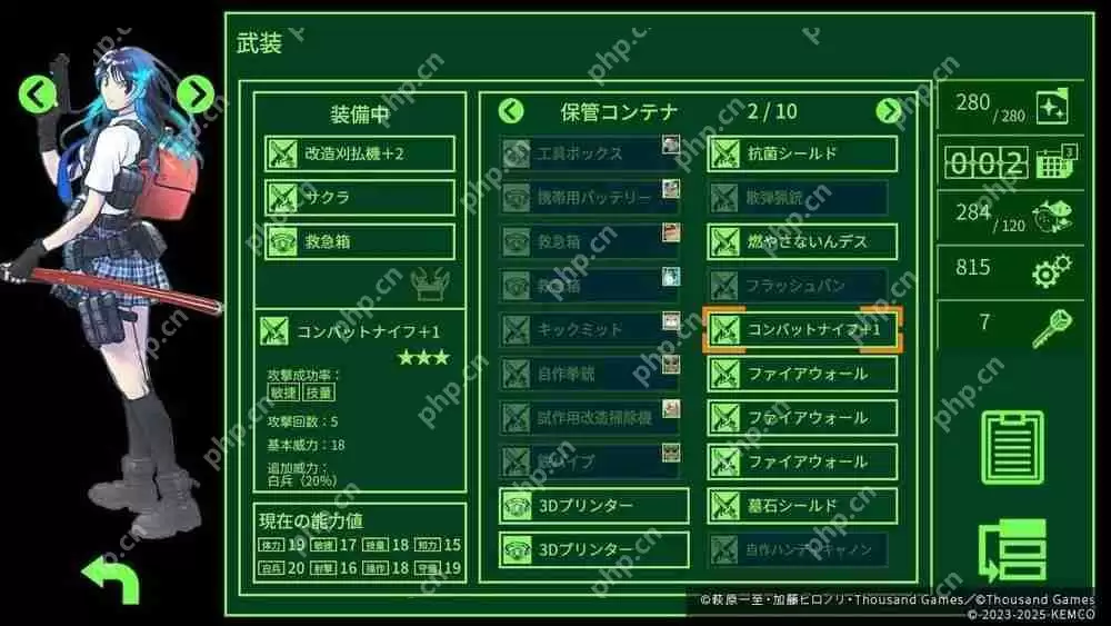迷宫探索 RPG《METRO QUESTER》手机版现已正式推出