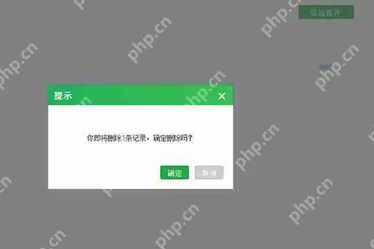 鹏保宝如何添加黑名单 添加黑名单的方法介绍