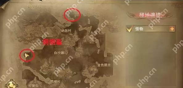 新神魔大陆魔宠在哪抓