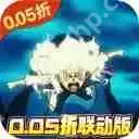 航海王燃烧意志全人物图鉴