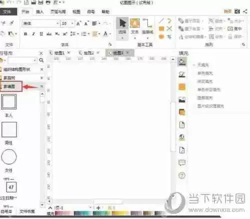 亿图软件怎么设计家谱图 设计家谱图流程介绍
