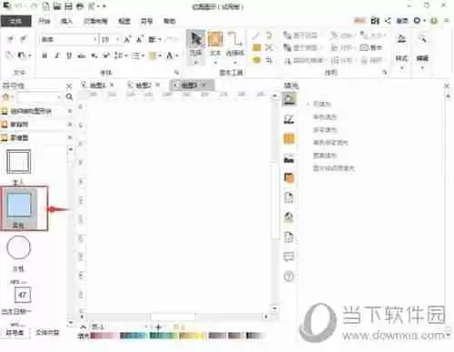 亿图软件怎么设计家谱图 设计家谱图流程介绍