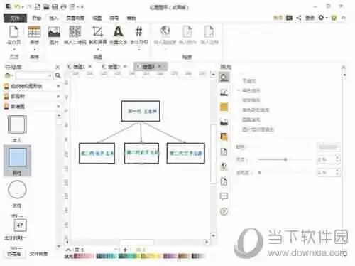 亿图软件怎么设计家谱图 设计家谱图流程介绍