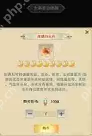 想不想修真巫器有啥用-想不想修真巫器作用是什么