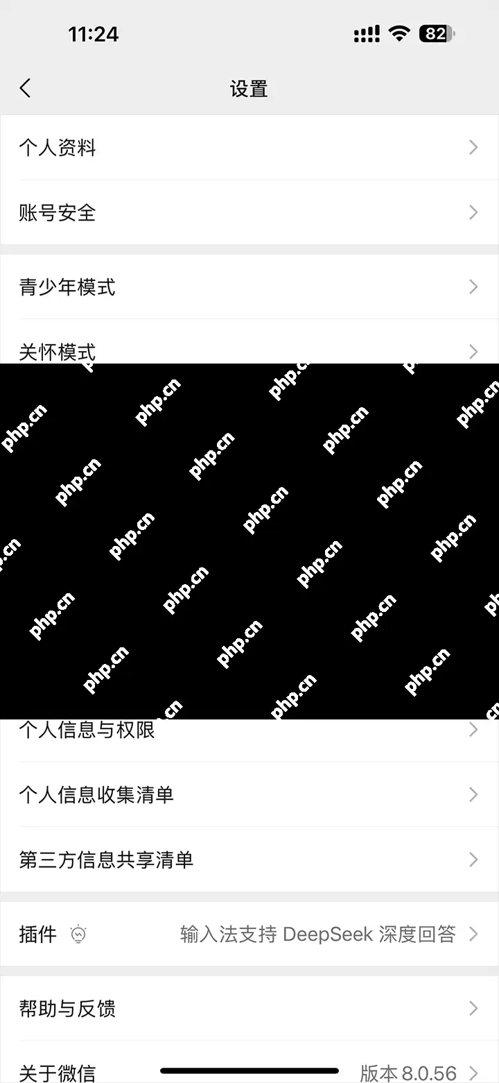微信设置来电铃声教程