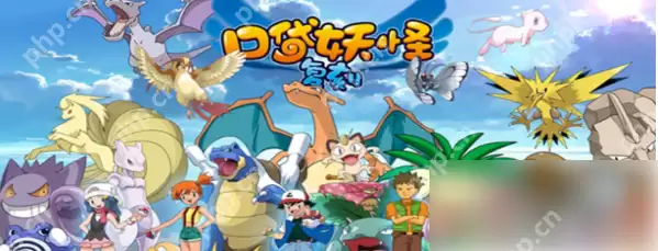 精灵宝可梦漆黑的魅影怎么获得居合斩 口袋妖怪漆黑的魅影居合斩位置