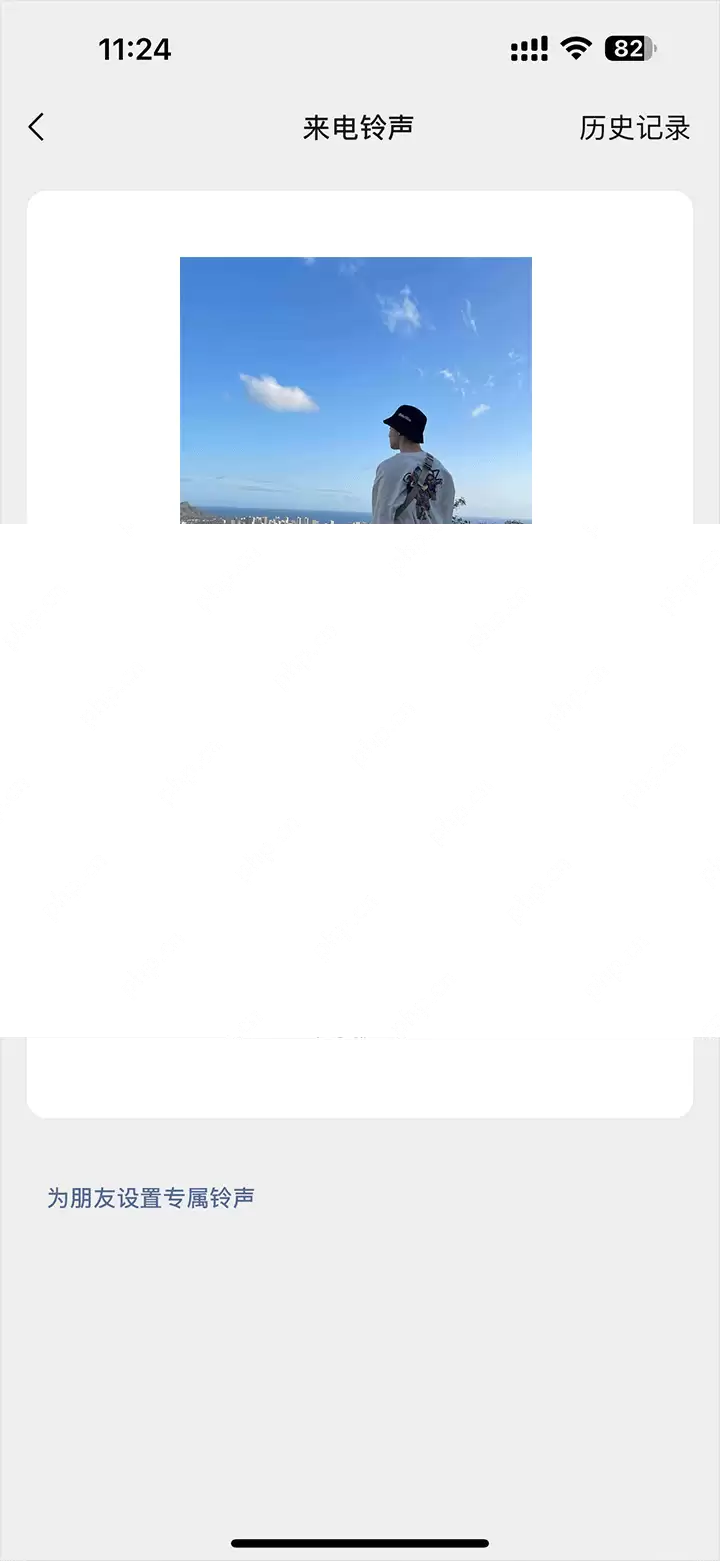 微信设置来电铃声教程