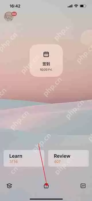 不背单词清空review方法教程