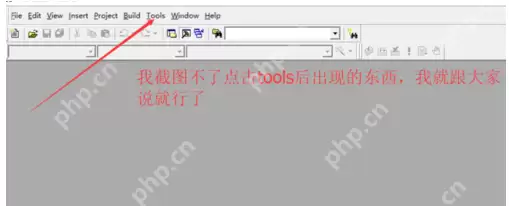 vc++ 6.0怎么改变字体形状和大小_改变字体形状和大小的方法介绍