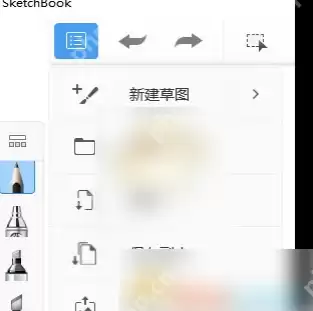 sketchbook如何修改已有文字 sketchbook添加文字教程