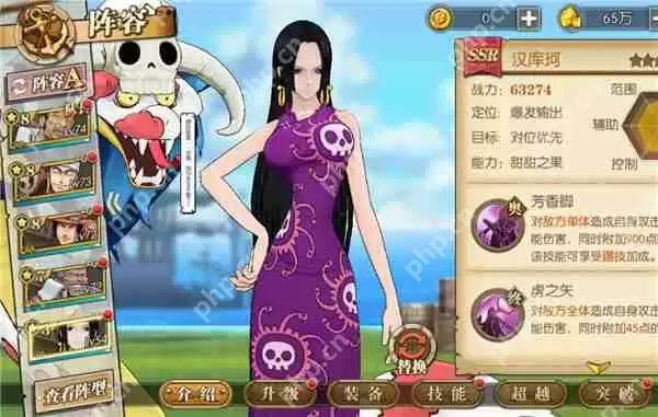 航海王燃烧意志黑胡子天赋介绍