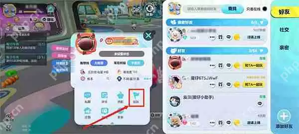 蛋仔派对组队玩乐园攻略