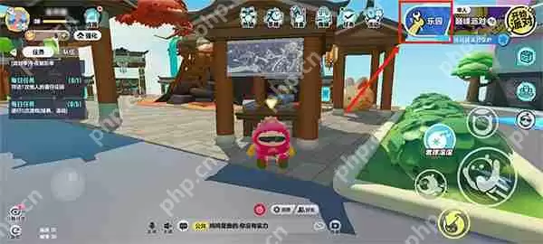 蛋仔派对组队玩乐园攻略