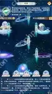 想不想修真混沌海位置在哪-想不想修真混沌海在什么地方