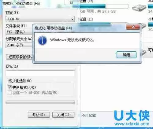 WinXP提示区域中找不到无线网络怎么办