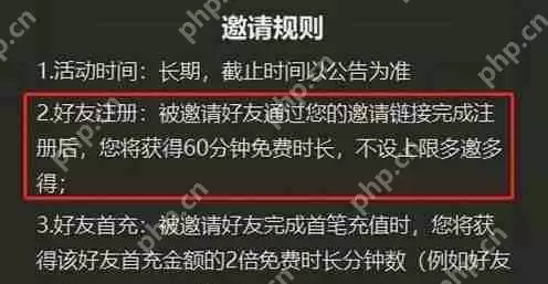 电讯云网咖无限云币版在哪下载？电讯云网咖电脑版怎么免费使用