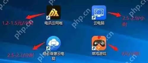 电讯云网咖无限云币版在哪下载？电讯云网咖电脑版怎么免费使用