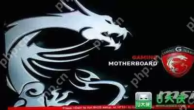 微星主板电脑怎么U盘启动 开机快捷键U盘启动进PE的方法