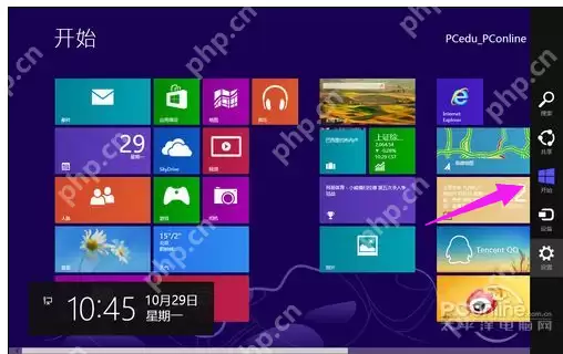 Win8系统关机方法汇总