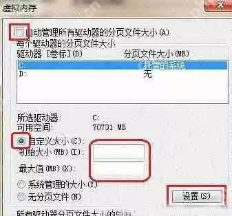 Win8系统关机方法汇总