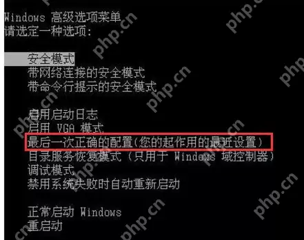 电脑蓝屏代码0x000000EA怎么解决?