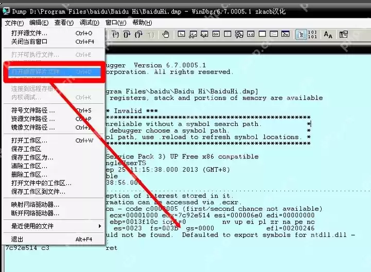 电脑蓝屏代码0x000000EA怎么解决?
