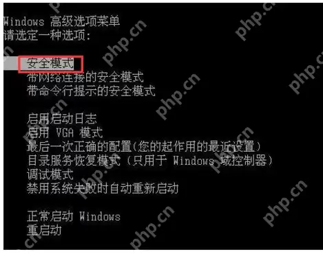 电脑蓝屏代码0x000000EA怎么解决?