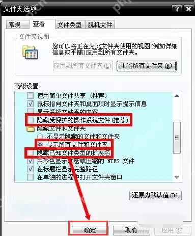 电脑蓝屏代码0x000000EA怎么解决?